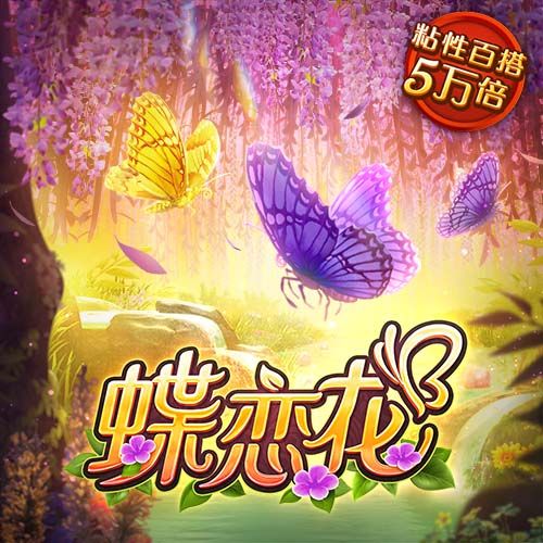 pg麻将胡了