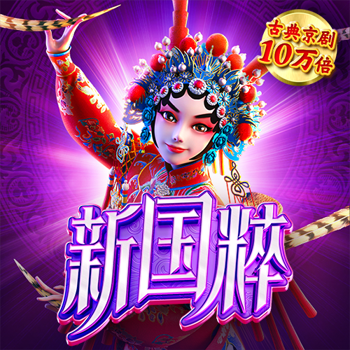 小金体育