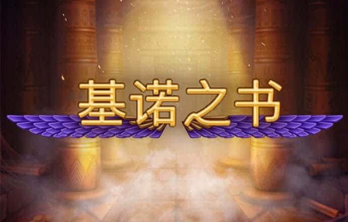 一肖一码期期准截图4