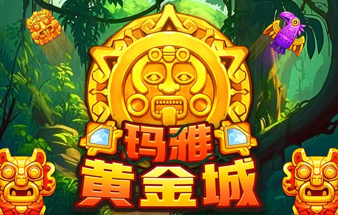 爱游戏全站app官网